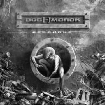 Bog~Morok — «Decadence»